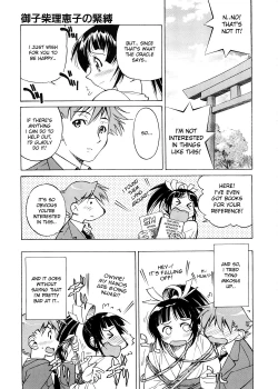 Page 10 of Escape Creator