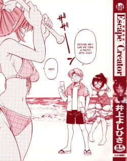 Page 2 of Escape Creator