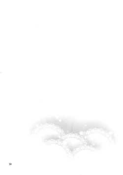 Page 3 of Cinderella, Hadashi no Megami