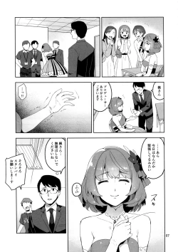 Page 6 of Cinderella, Hadashi no Megami