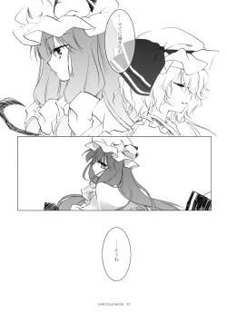 Page 32 of Reminiscence