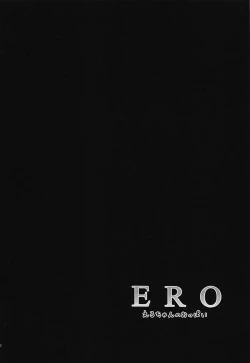 Page 31 of ERO Eru-chan no Oppai