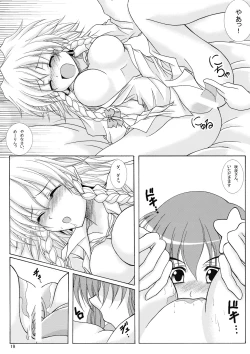 Page 18 of Dokidoki Maid Shinpan