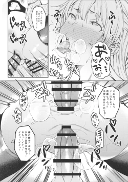 Page 15 of Rika, Motto Otona ni Shiteageyou