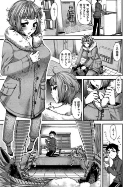 Page 28 of Nemuri hime ha yume no naka Ch. 1-3