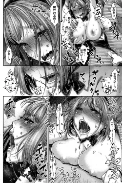 Page 45 of Nemuri hime ha yume no naka Ch. 1-3