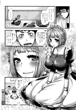 Page 69 of Nemuri hime ha yume no naka Ch. 1-3