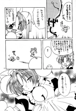 Page 7 of DIGI WHITE