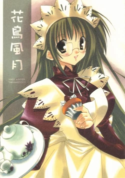 Page 1 of Kachou Fuugetsu