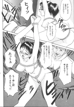 Page 102 of Dorei Keiyaku