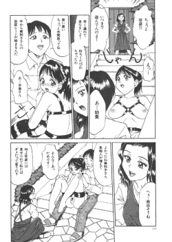 Page 112 of Dorei Keiyaku