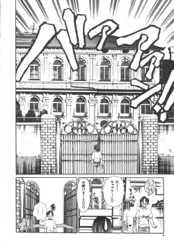 Page 11 of Dorei Keiyaku