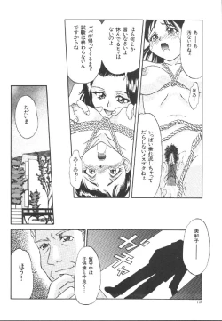 Page 122 of Dorei Keiyaku