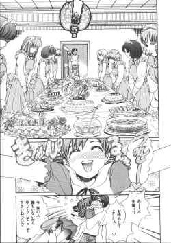 Page 12 of Dorei Keiyaku