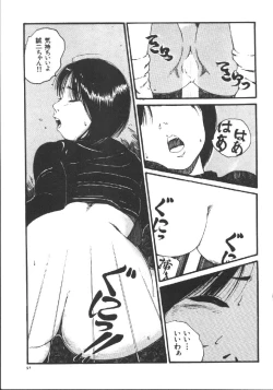 Page 93 of Dorei Keiyaku