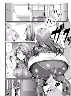 Page 130 of Rinkan Glamorous