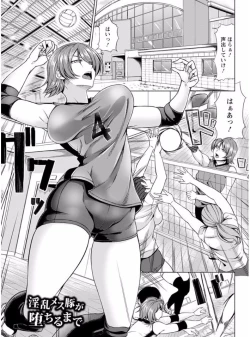 Page 5 of Rinkan Glamorous