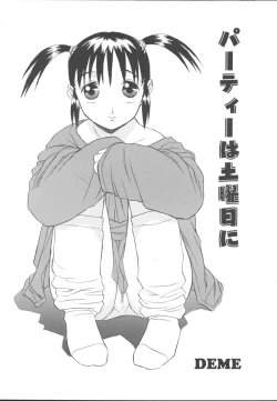 Page 104 of Imouto Gokko