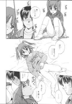 Page 137 of Imouto Gokko
