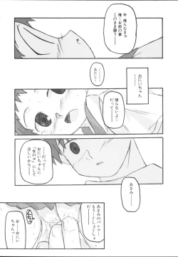 Page 148 of Imouto Gokko