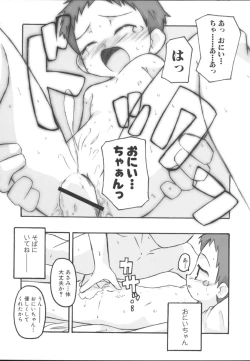 Page 154 of Imouto Gokko