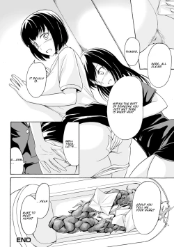 Page 18 of Yoru no Deai