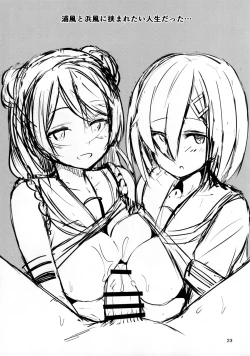 Page 22 of Hamakaze ni Iyasaretai.