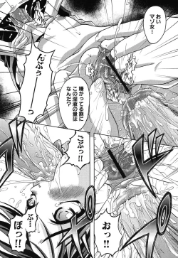 Page 41 of Imouto Naburi| The Violated Lovely Sister