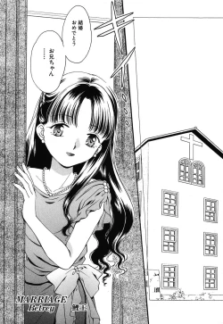 Page 56 of Imouto Naburi| The Violated Lovely Sister