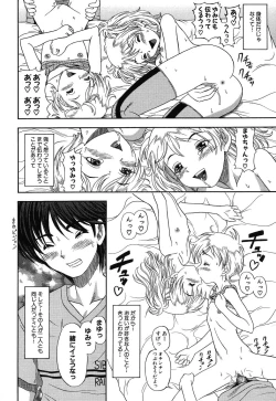 Page 85 of Imouto Naburi| The Violated Lovely Sister