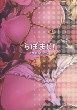 Page 30 of Vira ga Anal SEX ni Kodawaru Wake