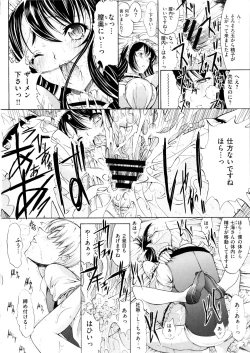 Page 168 of Hatsujou Souchi