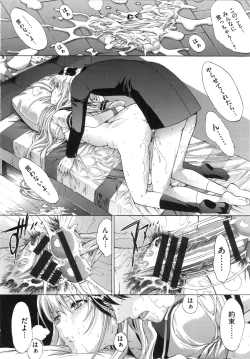 Page 64 of Hatsujou Souchi