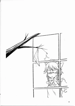 Page 13 of Tengu no Nukeana