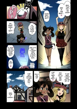 Page 6 of Chibikko Bitch XY 2