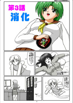 [Karitouroku M] Yousei Little no Nyotai Tanken Monogatari (3)