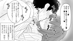 Page 102 of samishigariya no hitotuma ha musuko ni uwaki wo mirare tai