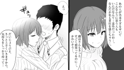 Page 23 of samishigariya no hitotuma ha musuko ni uwaki wo mirare tai