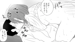 Page 46 of samishigariya no hitotuma ha musuko ni uwaki wo mirare tai