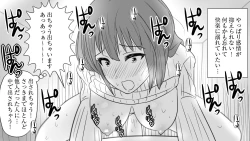 Page 54 of samishigariya no hitotuma ha musuko ni uwaki wo mirare tai