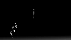 Page 55 of samishigariya no hitotuma ha musuko ni uwaki wo mirare tai