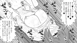 Page 84 of samishigariya no hitotuma ha musuko ni uwaki wo mirare tai