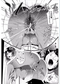 Page 152 of Gamandekinai Mesuana