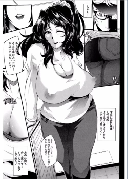 Page 167 of Gamandekinai Mesuana