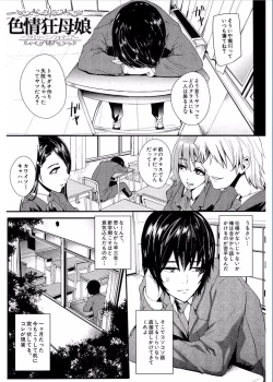 Page 45 of Gamandekinai Mesuana