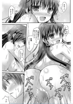 Page 139 of COMIC Penguin Club 2017-02