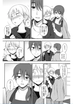 Page 148 of COMIC Penguin Club 2017-02