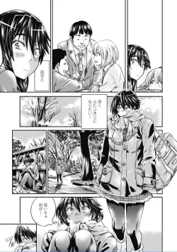 Page 19 of COMIC Penguin Club 2017-02