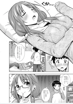 Page 209 of COMIC Penguin Club 2017-02