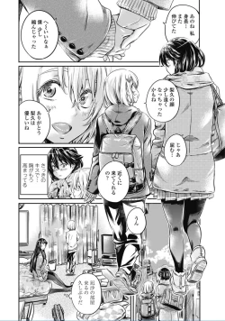 Page 22 of COMIC Penguin Club 2017-02